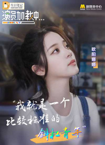 男操女生逼